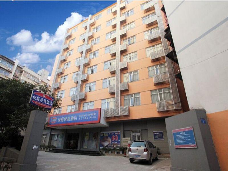 Hanting Hotel Guilin Xiangshan Park Branch Buitenkant foto